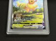 画像4: 〔※状態難/PSA10鑑定済〕ブースターVMAX(SA仕様)【P】{186/S-P} (4)