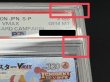 画像10: 〔※状態難/PSA10鑑定済〕ブースターVMAX(SA仕様)【P】{186/S-P} (10)