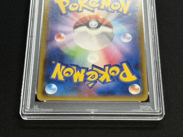 PSA10鑑定済〕MレックウザEX【SR】{086/078}