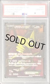 ポケモンカード　ギラティナex sr psa10 PSA10鑑定済〕ギラティナEX【SR】{053/050}