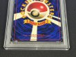 画像7: 〔PSA6鑑定済〕ピカチュウ LV.16(光沢あり/Ken Sugimori)【-】{旧裏} (7)