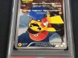画像3: 〔PSA9鑑定済〕マリオピカチュウ【P】{294/XY-P} (3)