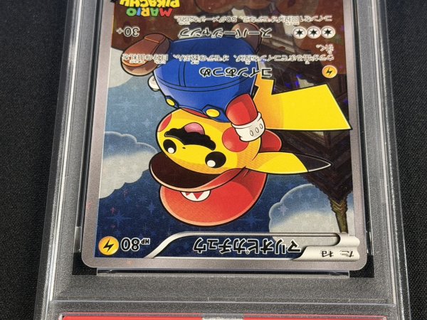 画像3: 〔PSA9鑑定済〕マリオピカチュウ【P】{294/XY-P} (3)