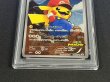 画像4: 〔PSA9鑑定済〕マリオピカチュウ【P】{294/XY-P} (4)