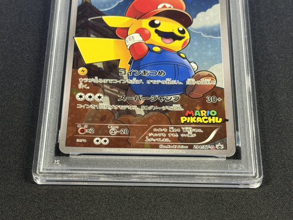 画像4: 〔PSA9鑑定済〕マリオピカチュウ【P】{294/XY-P} (4)
