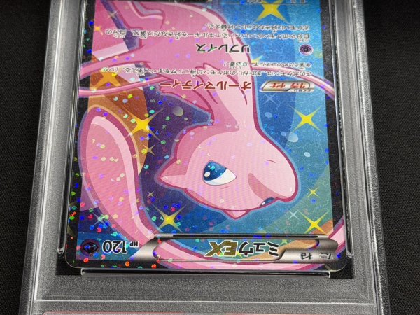 画像3: 〔※状態難/PSA10鑑定済〕ミュウEX【SR】{024/020} (3)