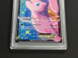 画像4: 〔※状態難/PSA10鑑定済〕ミュウEX【SR】{024/020} (4)