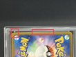 画像10: 〔※状態難/PSA10鑑定済〕ミュウEX【SR】{024/020} (10)