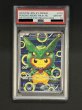 画像2: 〔PSA10鑑定済〕ポンチョを着たピカチュウ【P】{230/XY-P} (2)
