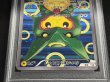 画像3: 〔PSA10鑑定済〕ポンチョを着たピカチュウ【P】{230/XY-P} (3)