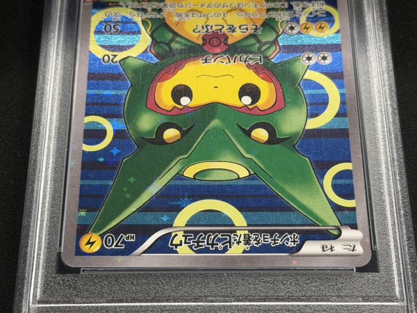 画像3: 〔PSA10鑑定済〕ポンチョを着たピカチュウ【P】{230/XY-P} (3)