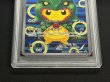 画像4: 〔PSA10鑑定済〕ポンチョを着たピカチュウ【P】{230/XY-P} (4)