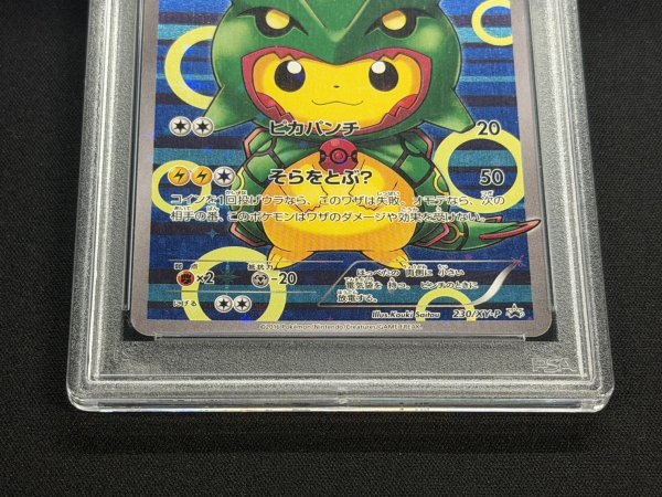 画像4: 〔PSA10鑑定済〕ポンチョを着たピカチュウ【P】{230/XY-P} (4)