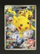 画像2: 〔状態A-〕ピカチュウ(バトルフェスタ2015)【P】{175/XY-P} (2)