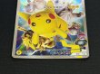画像3: 〔状態A-〕ピカチュウ(バトルフェスタ2015)【P】{175/XY-P} (3)