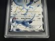 画像4: 〔PSA10鑑定済〕レシラム(15周年)【SR】{055/053} (4)