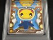 画像3: 〔※状態難/PSA10鑑定済〕ギャラドスごっこピカチュウ【P】{151/XY-P} (3)