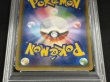 画像6: 〔※状態難/PSA10鑑定済〕ギャラドスごっこピカチュウ【P】{151/XY-P} (6)