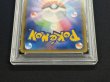 画像7: 〔※状態難/PSA10鑑定済〕ギャラドスごっこピカチュウ【P】{151/XY-P} (7)