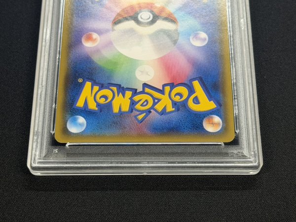 画像7: 〔※状態難/PSA10鑑定済〕ギャラドスごっこピカチュウ【P】{151/XY-P} (7)