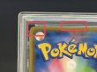 画像13: 〔※状態難/PSA10鑑定済〕ギャラドスごっこピカチュウ【P】{151/XY-P} (13)