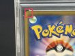 画像14: 〔※状態難/PSA10鑑定済〕ギャラドスごっこピカチュウ【P】{151/XY-P} (14)