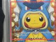 画像15: 〔※状態難/PSA10鑑定済〕ギャラドスごっこピカチュウ【P】{151/XY-P} (15)