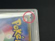 画像18: 〔※状態難/PSA10鑑定済〕ギャラドスごっこピカチュウ【P】{151/XY-P} (18)