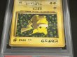 画像3: 〔PSA5鑑定済〕ピカチュウ LV.16(光沢あり/Ken Sugimori)【-】{旧裏} (3)