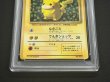 画像4: 〔PSA5鑑定済〕ピカチュウ LV.16(光沢あり/Ken Sugimori)【-】{旧裏} (4)