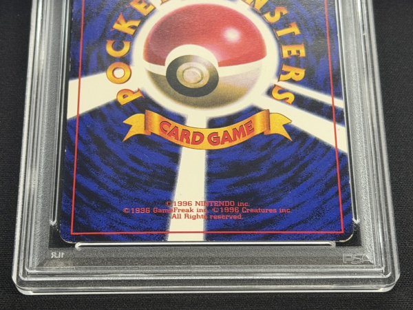 画像7: 〔PSA5鑑定済〕ピカチュウ LV.16(光沢あり/Ken Sugimori)【-】{旧裏} (7)