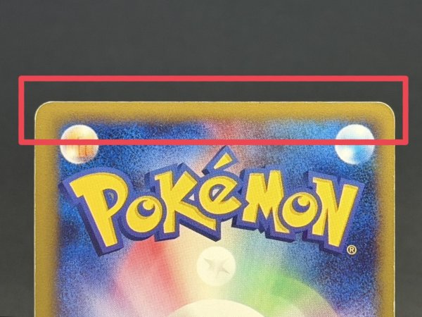 画像12: 〔状態C〕ゲンガー(アンリミ/web)【★】{047/048} (12)