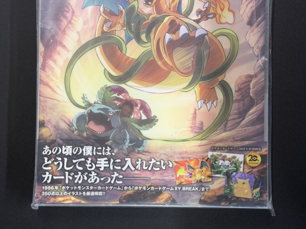 画像10: アートコレクション(カード付)【書籍】{-} (10)