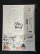 画像12: アートコレクション(カード付)【書籍】{-} (12)