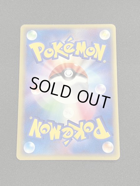 画像5: 〔状態B〕バトルロードスタジアム(バトルロードオータム2005)【P】{117/PCG-P} (5)