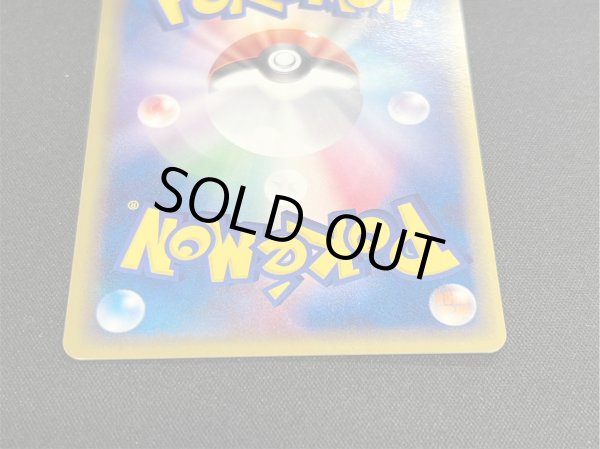 画像7: 〔状態B〕バトルロードスタジアム(バトルロードオータム2005)【P】{117/PCG-P} (7)