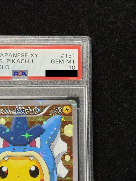 PSA10鑑定済〕ギャラドスごっこピカチュウ【P】{151/XY-P}