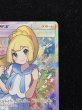 画像4: リーリエ【SR】{119/114} (4)