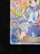 画像5: リーリエ【SR】{119/114} (5)