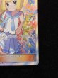 画像6: リーリエ【SR】{119/114} (6)