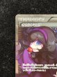 画像3: オカルトマニア(SR仕様)【-】{181/171} (3)