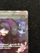画像4: オカルトマニア(SR仕様)【-】{181/171} (4)