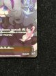 画像6: オカルトマニア(SR仕様)【-】{181/171} (6)
