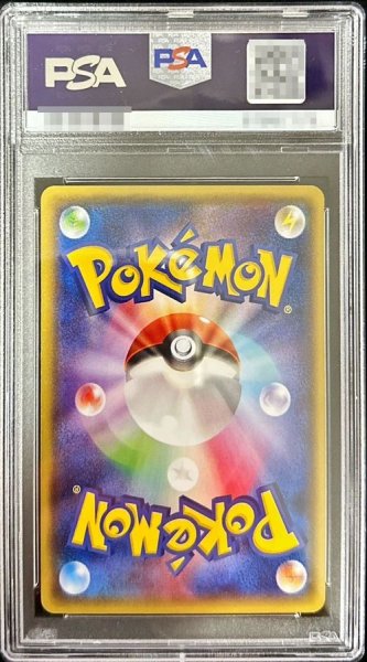 画像2: 〔※状態難/PSA10鑑定済〕メガトウキョーのピカチュウ【P】{098/XY-P} (2)