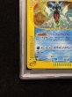 画像5: 〔PSA10鑑定済〕ギャラドス(カードe/1ED)【-】{028/088} (5)