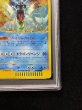画像6: 〔PSA10鑑定済〕ギャラドス(カードe/1ED)【-】{028/088} (6)