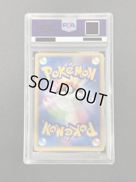 画像3: 〔PSA10鑑定済〕カリンのブラッキー(VS)【☆】{091/141} (3)