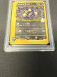 画像5: 〔PSA10鑑定済〕カリンのブラッキー(VS)【☆】{091/141} (5)