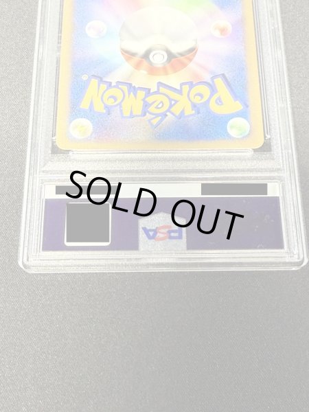 画像6: 〔PSA10鑑定済〕カリンのブラッキー(VS)【☆】{091/141} (6)