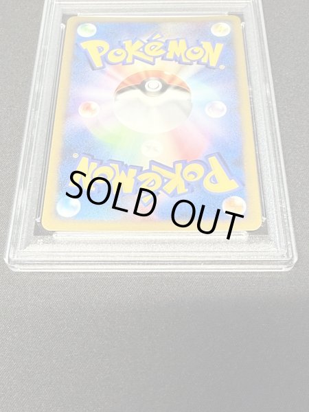 画像7: 〔PSA10鑑定済〕カリンのブラッキー(VS)【☆】{091/141} (7)